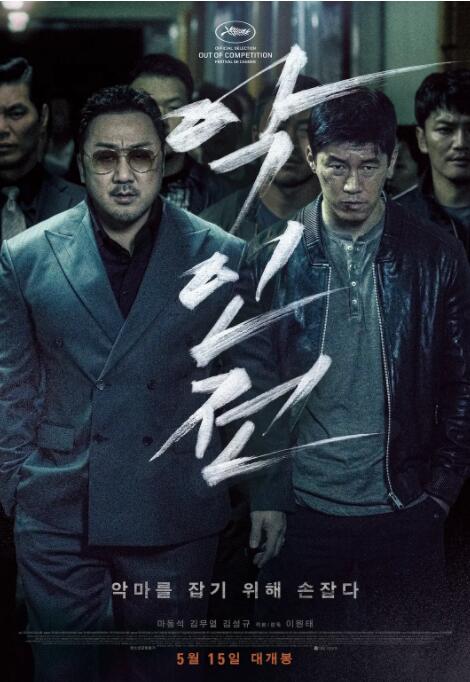 《同志寓言》海报